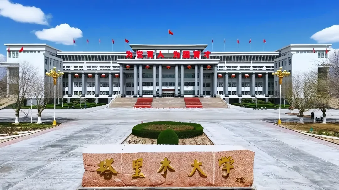 7790必发集团控股与塔里木大学携手合作，推动新疆农业产业高质量发展