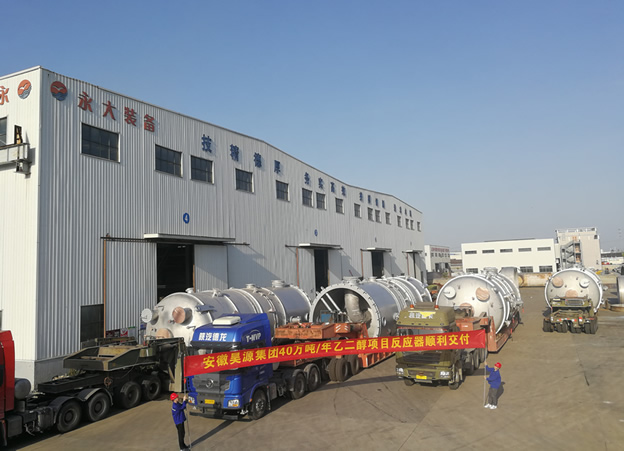 �Դ�������ŷ�Ӧ��